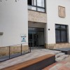 Entrada de l'Oficina d'Atenció Ciutadana (OAC)